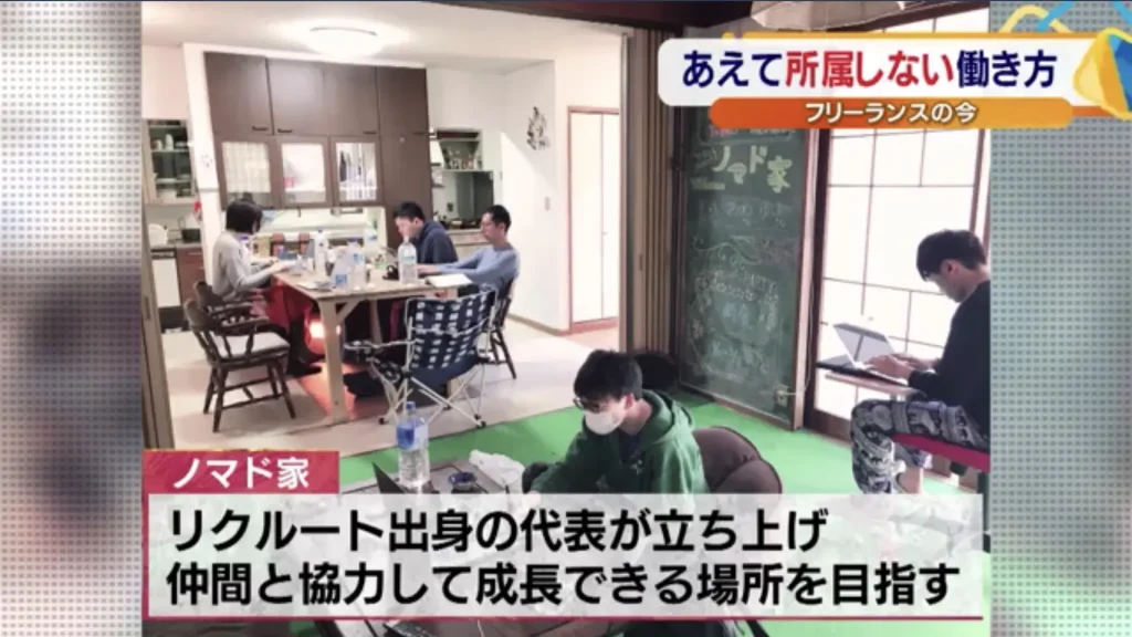テレビ東京「モーニングサテライト」によるノマド家の取材