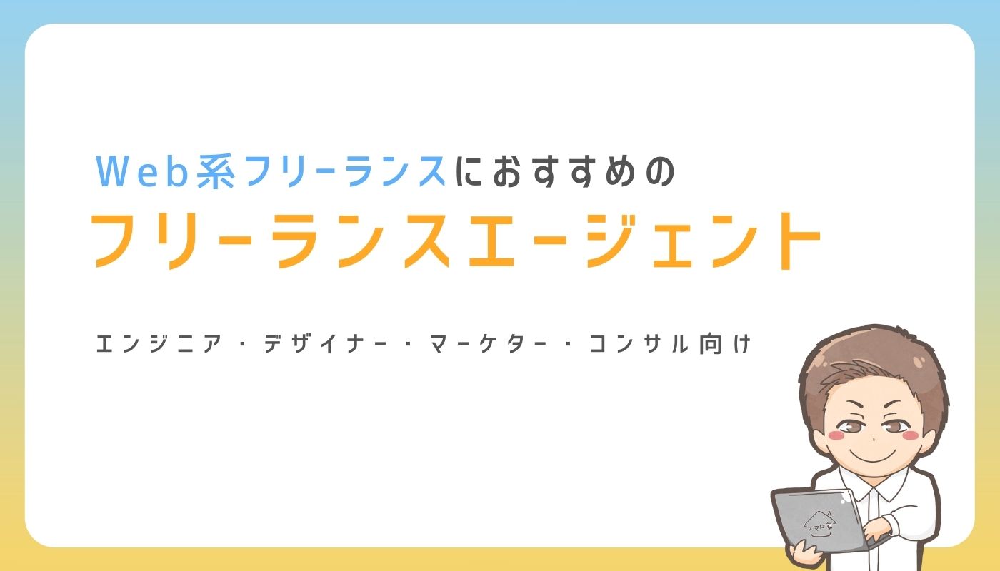 女性の起業家1年生が最初に持つべき経営的視点と経営マインド