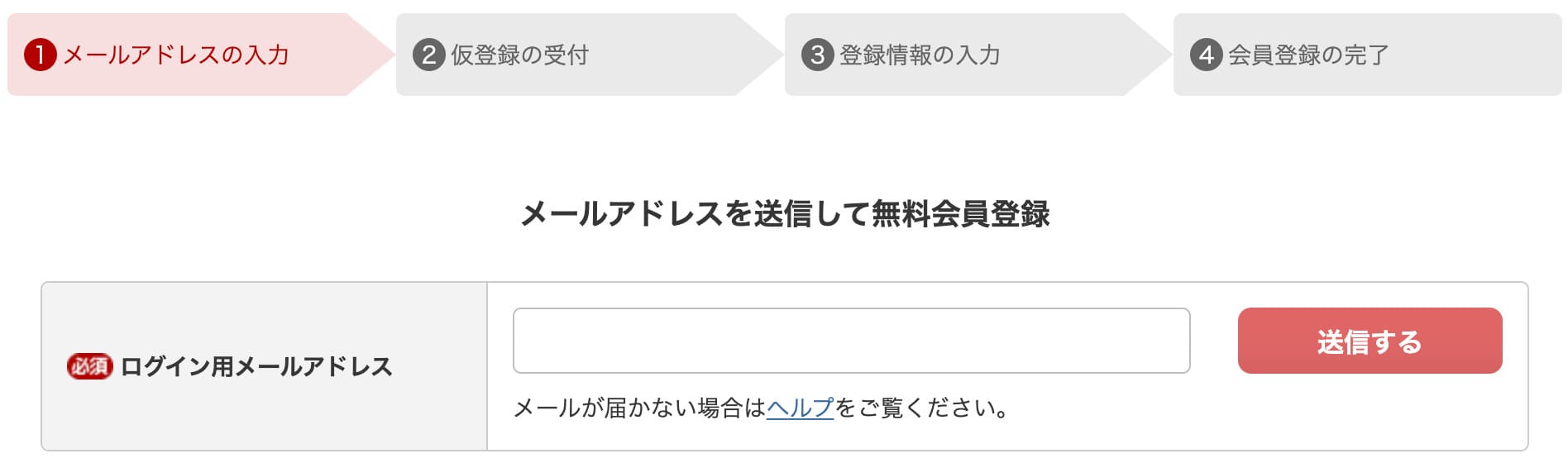 2026年】ECナビの口コミ・評判や体験談を徹底分析｜ノマド家