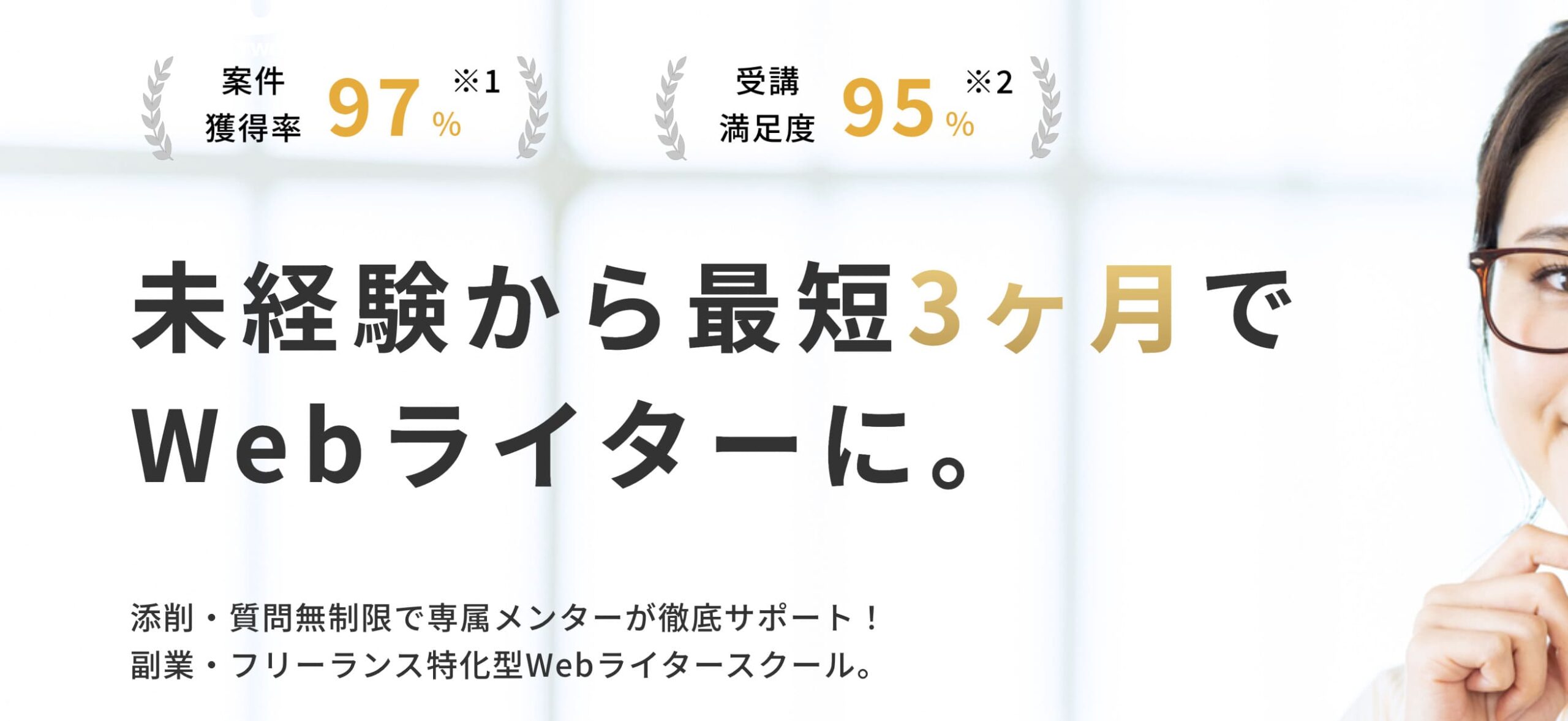 2024年】初心者におすすめのアフィリエイト・ブログスクール9選｜ノマド家